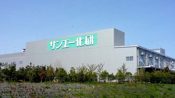 株式会社サンエー化研 株式会社サンエー化研