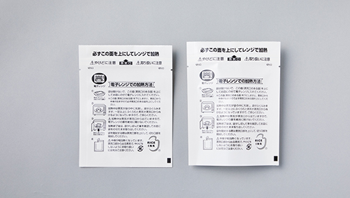 製品情報 株式会社サンエー化研